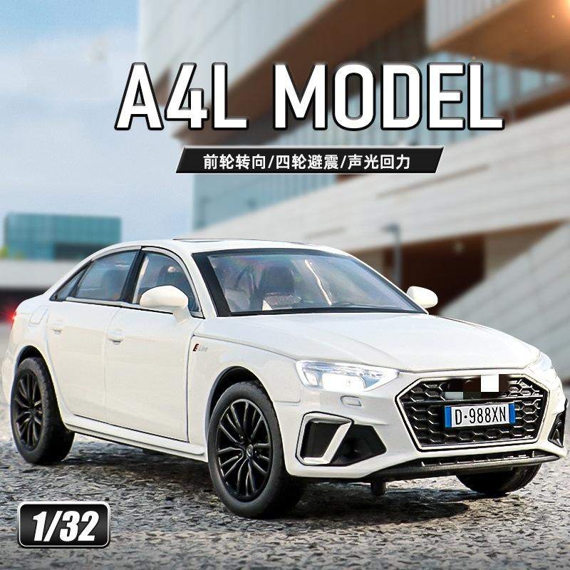 1:32澳笛A4L合金车模型仿真轿车摆件儿童玩具小汽车礼物,模玩/动漫/周边/娃圈三坑/桌游,火车/摩托/汽车模型,淘宝优惠券,粉丝福利购,淘宝优惠卷