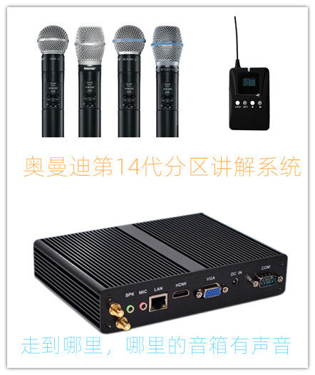 智能讲解系统语音导览系统分区讲解广播系统智能导览AI导览,办公设备/耗材/相关服务,电子导游机/讲解器,淘宝优惠券,粉丝福利购,淘宝优惠卷