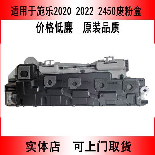 国产废粉盒价格低质量好