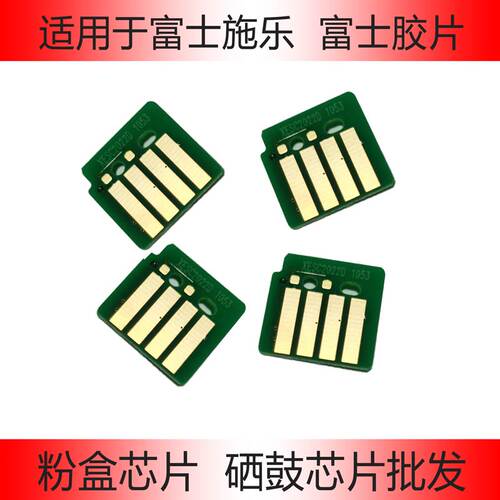 芯片芯片众诺兼容性强