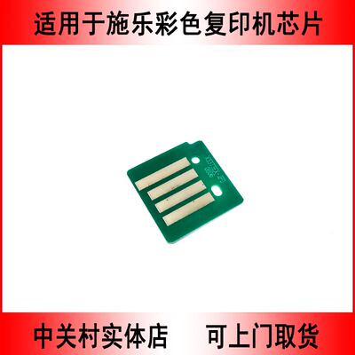 众诺芯片兼容性好价格低廉