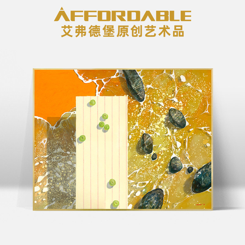 艾弗德堡原创艺术品俄罗斯画家丹尼斯《清晨》客厅装饰画手绘油画