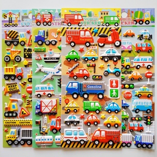 交通工具儿童贴纸小汽车工程车飞机3D立体泡泡贴幼儿园男孩粘贴画