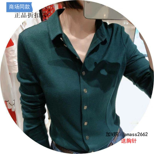 折扣百搭羊毛修身 407039 长袖 5300528 001 衬衫 4折特卖A家专柜正品