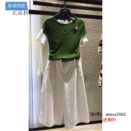 【商场同款】2024夏新款V领针织短袖T恤女1006-701047-6001549