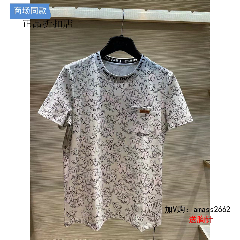 [商场同款】2024秋新款小熊印花短袖T恤女装1300343-4A38389-001