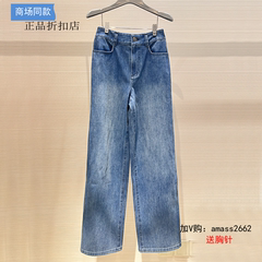 A家女装专柜正品2023春松紧腰直筒香蕉牛仔裤5100588-4234642-001