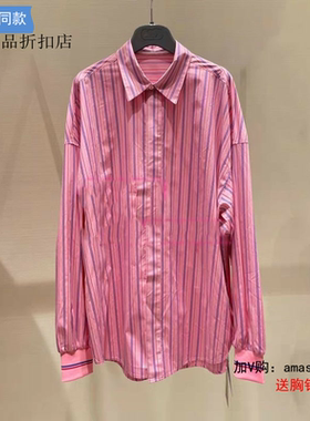 [商场同款】2024秋新款大版条纹休闲衬衫女装5300811-1p20655-001