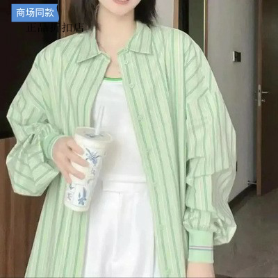 A家女装专柜正品2023春夏款休闲条纹长袖衬衫5300811-1P20672-001