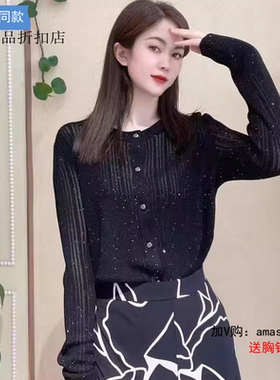 G家女装专柜正品2023春圆领星空镂空冰丝针织开衫1499192-1T46211