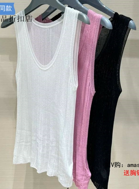 [商场同款】2024秋新款圆领冰丝针织背心女装5399512-1T32161-005