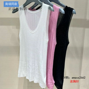 商场同款 1T32161 2024秋新款 5399512 005 圆领冰丝针织背心女装