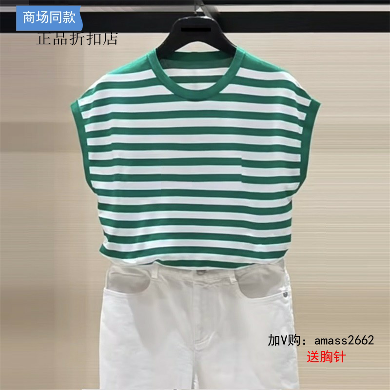 G家女装专柜正品2023夏新款条纹针织背心女1399621-1T26549-033