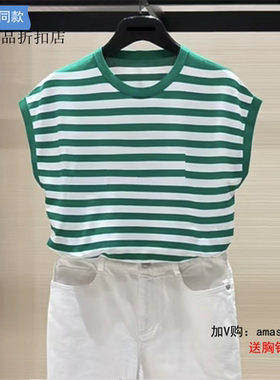 G家女装专柜正品2023夏新款条纹针织背心女1399621-1T26549-033