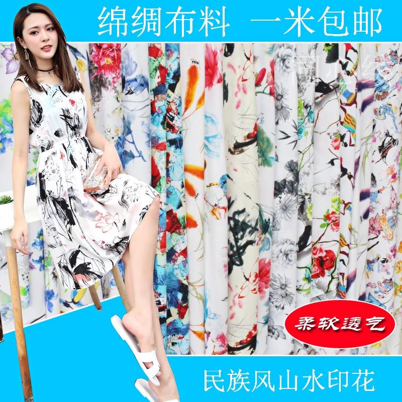 人造棉布料夏季薄绵绸民族风花草印花仿牛仔扎染全棉服装面。|ruв категории домашний ткань, ткань/ткань/ручной diy ткани ткани - от Buy2taobao.com для оказания профессиональной услуги покупки агента Taobao
