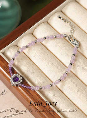 天然紫晶石镀金紫色轻奢串珠手链