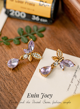 12.30 2024新款爆款莱茵石复古法式设计感紫色小众耳饰蝴蝶耳钉女