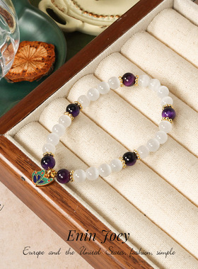 EninJoey猫眼石纯银吊坠串珠手链