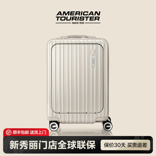 美旅行李箱新秀丽Samsonite联保