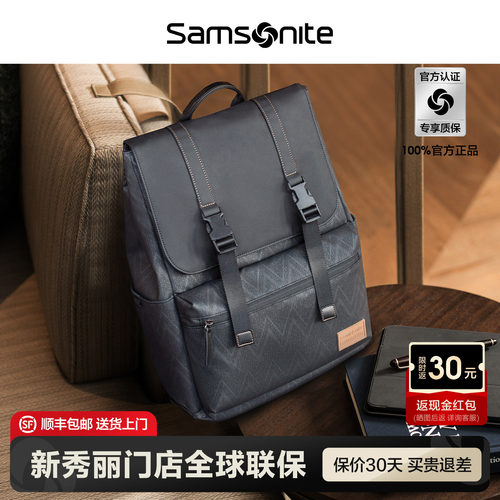 Samsonite新秀丽双肩包