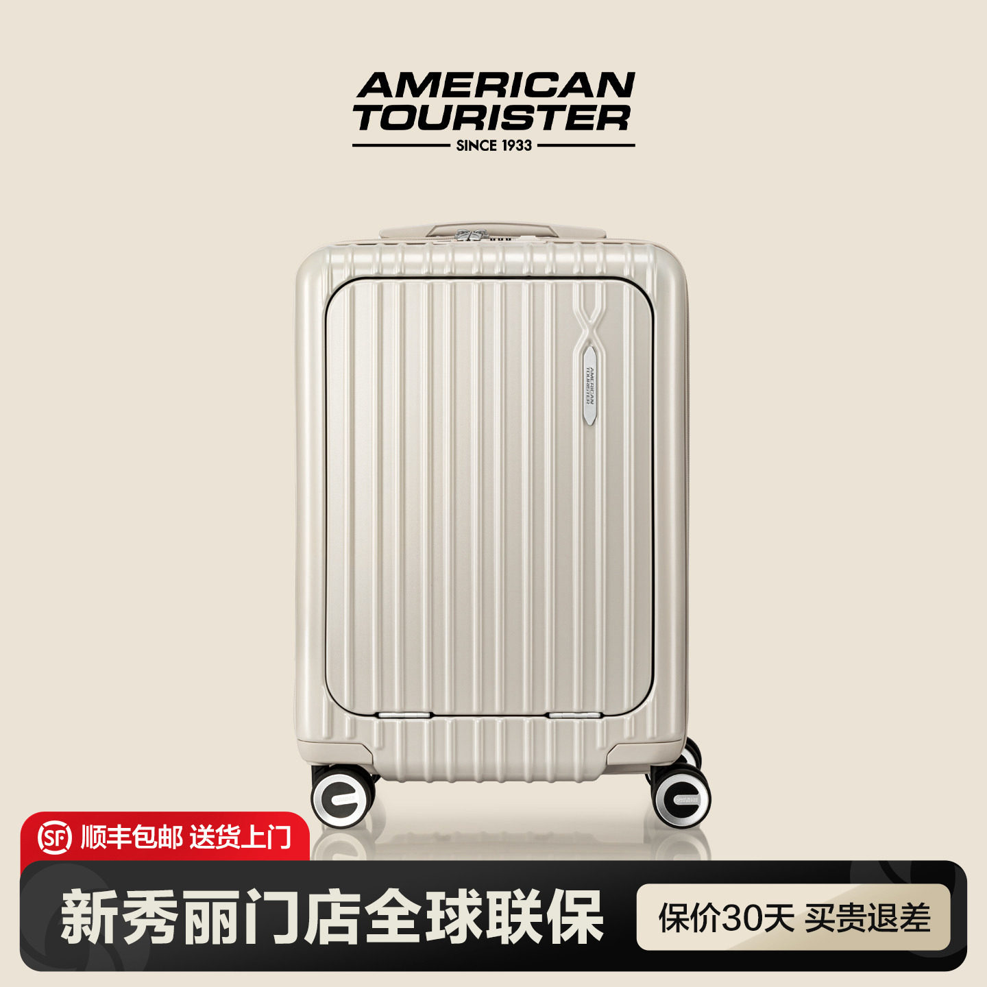 美旅行李箱20寸拉杆旅行箱男女前开口商务轻便登机箱79B
