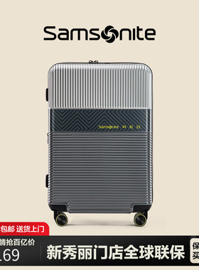 Samsonite新秀丽行李箱大容量拉杆箱登机结婚陪嫁箱20/24/28寸GN0