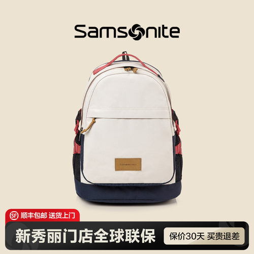 Samsonite新秀丽门店联保双肩包