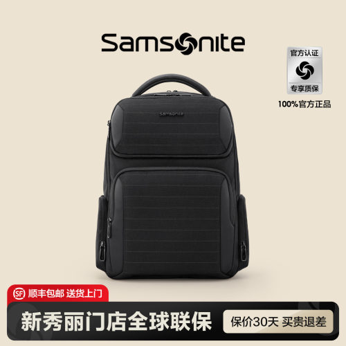 Samsonite新秀丽双肩包门店联保