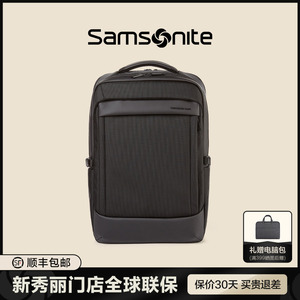 Samsonite/新秀丽双肩包男士商务大容量新款时尚电脑背包书包 HS8