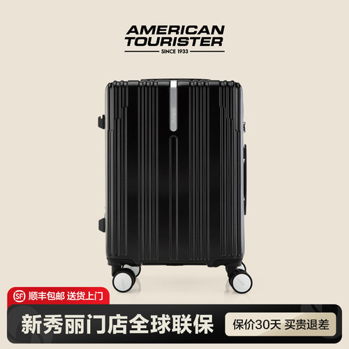 美旅行李箱20寸登机箱男女商务轻便旅行新款可登机NM3