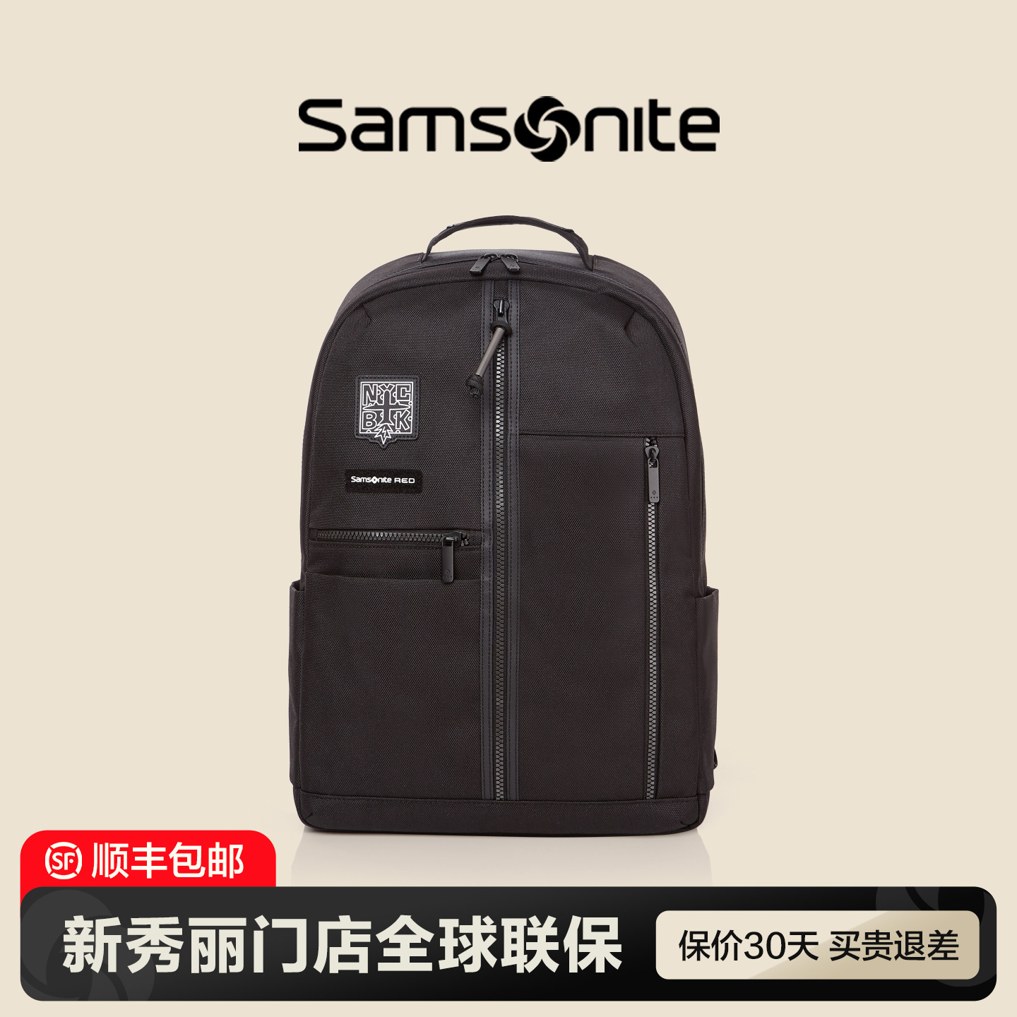 Samsonite新秀丽门店联保双肩包