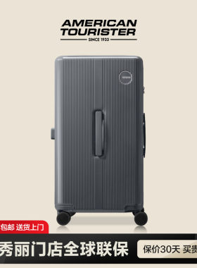 AMERICAN TOURISTER/美旅行李箱出差旅行耐用密码锁拉杆箱26寸NA9