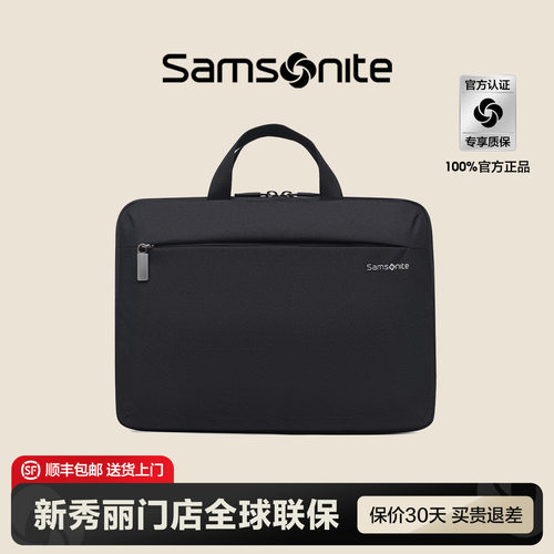 Samsonite/新秀丽13寸Macbook笔记本内胆苹果笔记本手提公文包BP5