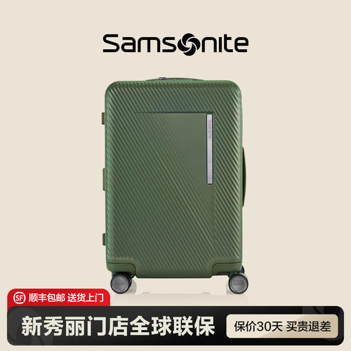 Samsonite新秀丽可扩展旅行箱QX2