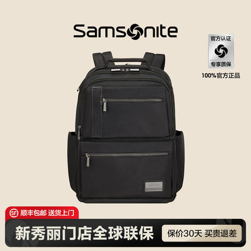 Samsonite新秀丽双肩包