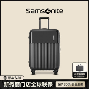 Samsonite DK7 拉杆箱20寸登机行李箱旅行箱 新秀丽官方奥莱店同款