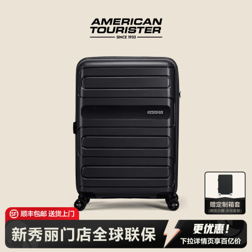 美旅行李箱新秀丽Samsonite联保