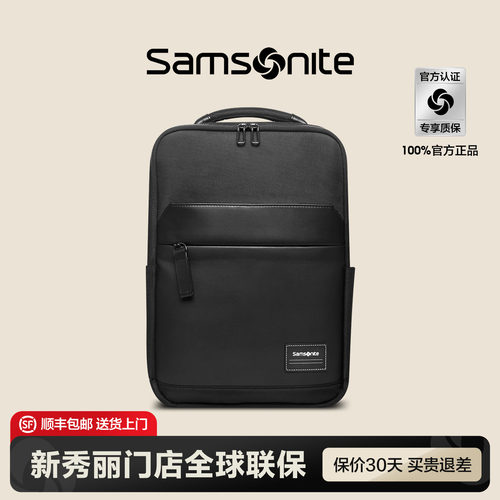 Samsonite新秀丽门店联保双肩包
