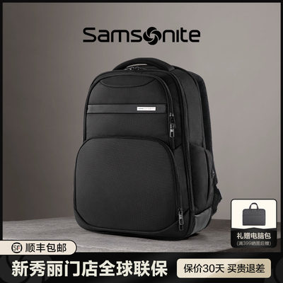 Samsonite新秀丽门店联保双肩包