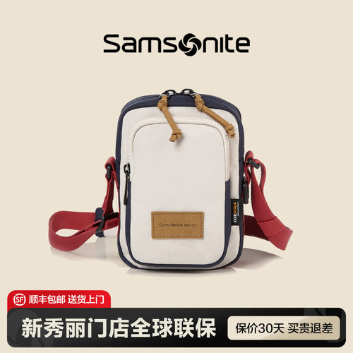 Samsonite新秀丽门店联保单肩包