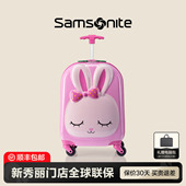 Samsonite 新秀丽儿童行李箱16寸萌趣动物造型拉杆箱旅行背包 U22