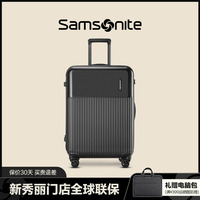 Samsonite/新秀丽官方奥莱店同款拉杆箱20寸登机行李箱旅行箱 DK7