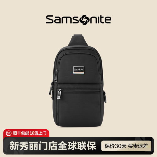 Samsonite新秀丽门店联保斜挎包