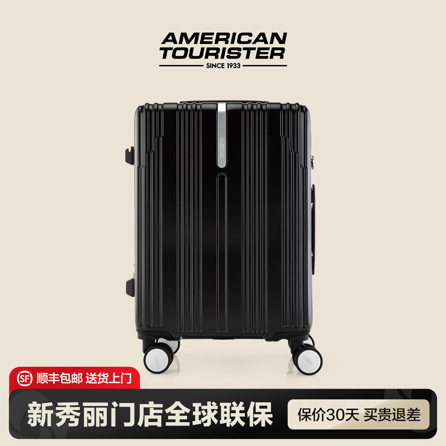 美旅行李箱20寸登机箱男女商务轻便旅行新款可登机NM3