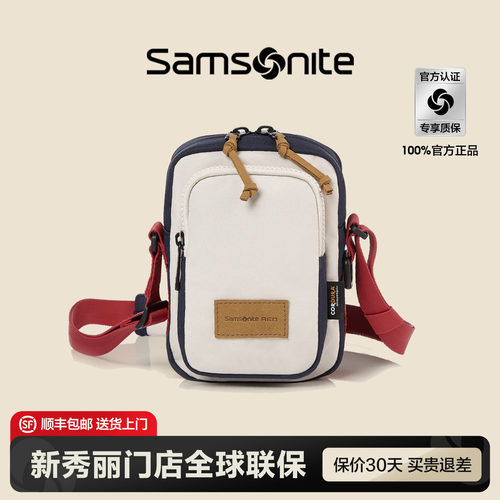 Samsonite新秀丽门店联保单肩包