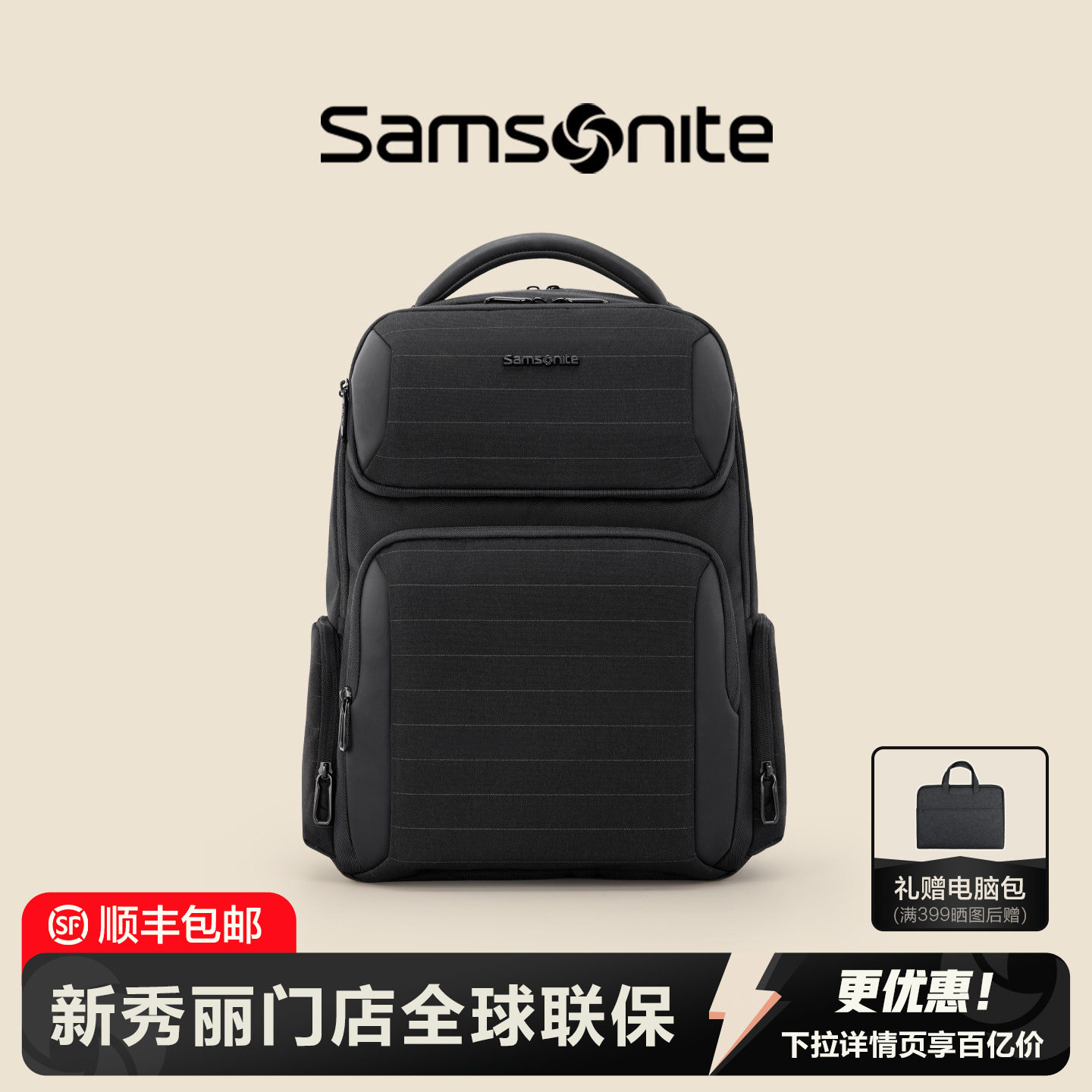 Samsonite/新秀丽双肩包男士新款电脑背包商务出差大容量NX4