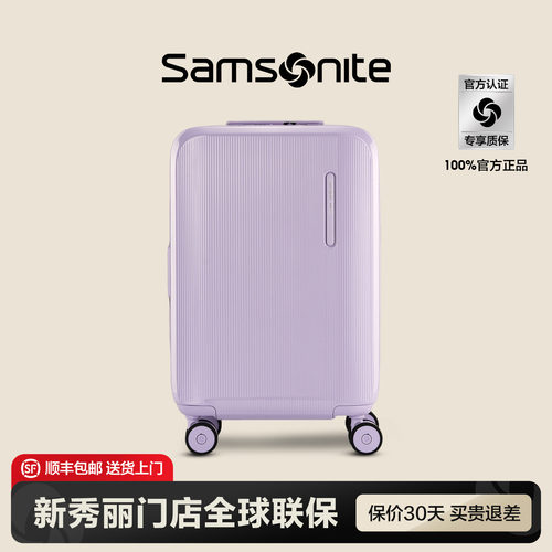Samsonite新秀丽行李箱拉杆箱