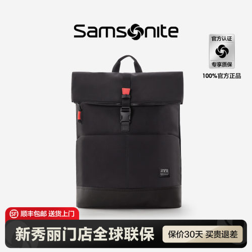 Samsonite新秀丽门店联保双肩包