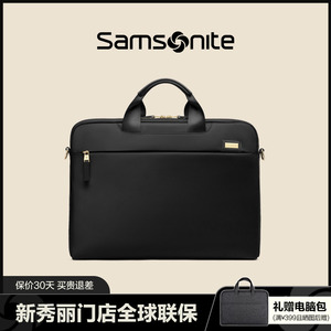 Samsonite/新秀丽电脑包手提商务公文包14寸笔记本电脑包NO1*01款