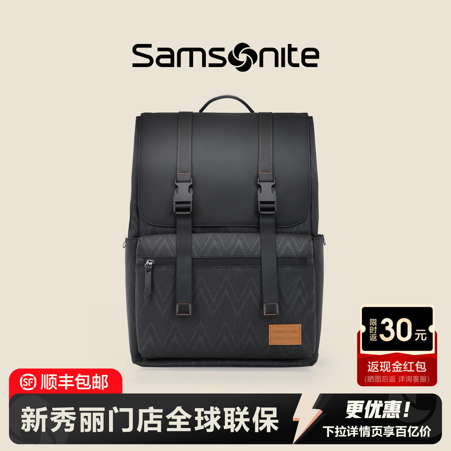 Samsonite新秀丽双肩包男士背包大容量出差旅行商务轻便背包女TT1